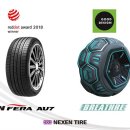 넥센타이어 이미지