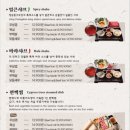 청담동샤브 씨드큐브창동점