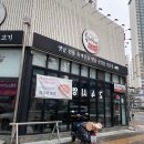 육대장 하늘도시점 | [영종도 구읍뱃터 근처 해장국] 육대장 영종하늘도시점 불육개장+왕갈비설렁탕 솔직후기