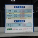 이재진탁구클럽 이미지