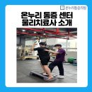 온누리자동차병원 이미지