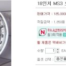 스피드오토