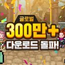 글로벌헌터