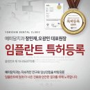 예미담치과의원 이미지