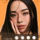 으뜸플러스안경 (발산역점) 이미지