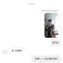 씨유 수원로얄팰리스점 | 우당탕탕 에버라이프 1편