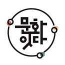 책방잇다 이미지