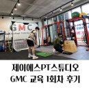 제이에스골프스튜디오 이미지