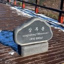 영인산 수목원 산마루 화장실 | 영인산 등산 후기 산책로 같은 쉬운산 추천