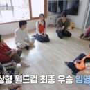 호촌2리마을회관 이미지