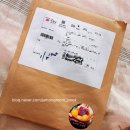 답례스티커 하나로 선물의 완성도를 높여주는 랄라문 스티커제작 후기 | 레몬 수제청 선물