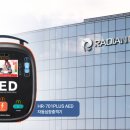 (주)라디안큐바이오 이미지