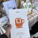 보네따스협동조합 네이버블로그