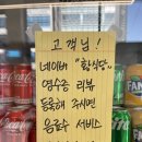 대구 수성구의 숨은 보석, 직장인의 힐링 맛집 황식당 후기