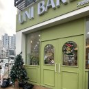 유니랑베이킹 | 삼산 카페 소금빵 종류별 가득한 유니제과 삼산직영점 후기