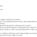 허용별  콘서트 : 보컬 전쟁 시즌2 The war of Vocalists 2 - 전주 이미지