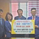 용호3동 행정복지센터 이미지