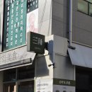 삼화미식 이미지