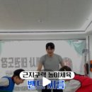 태낭태사 태권도 이미지