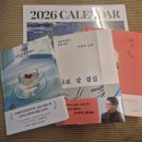 세빛도서관 | 2025년 12월 일상 모음