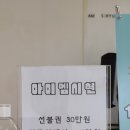 아이엠시현