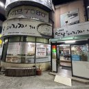 시골배기옛날돼지찌개 | 태전동 시골배기 옛날돼지찌개