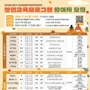 서산보태니컬아트