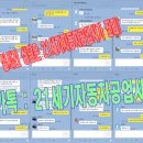 21세기자동차공업사 이미지