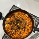 아는떡볶이