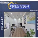 성덕정3길 이미지