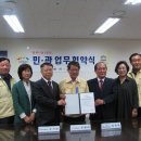 이천우체국 이미지