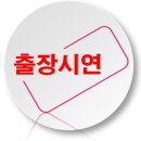 (주)해피존 이미지