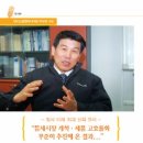 (주)신성엔지니어링 이미지