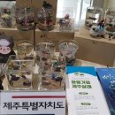 서귀포시귀농귀촌협동조합(제주살래) 이미지