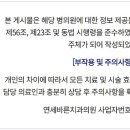 연세바른치과의원 이미지