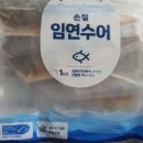 에스엔에스식품 이미지