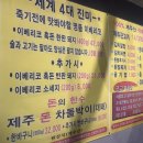 탐나는 도야지
