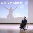 장수군장애인연합회 이미지