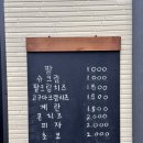 속초붕어당