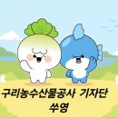 도매시장로3 네이버블로그