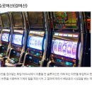 한게임랜드 | 강원도 정선 가볼만한곳 ll 강원랜드 카지노 입장권 발급방법