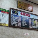 조은한우암소정육점식당