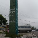 영월 여행 - 함백산 만항재 만항초등학교와 상동 구래초등학교 이미지