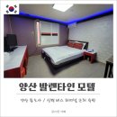 발렌타인모텔 이미지