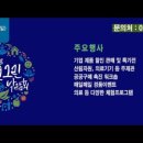 그린닭갈비 이미지