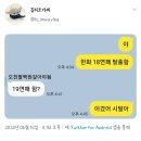 한화 18연패 탈출함 이미지