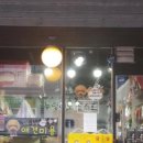 누렁이도 찰스로 애견샵 이미지