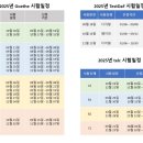 김범식독일어학원 - 강남구 강남대로92길 17 | 김범식독일어학원