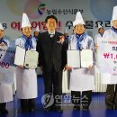 대천수산물협회