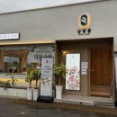 남녘들회국수 보쌈 이미지